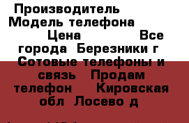 Iphone 5s › Производитель ­ Apple › Модель телефона ­ Iphone 5s › Цена ­ 15 000 - Все города, Березники г. Сотовые телефоны и связь » Продам телефон   . Кировская обл.,Лосево д.